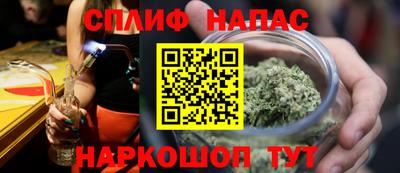 альфа пвп VHQ Нарткала