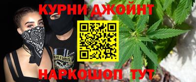 метамфетамин Наро-Фоминск
