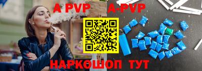 метамфетамин Наро-Фоминск