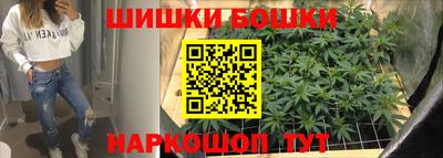 винт Нальчик