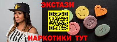 винт Нальчик