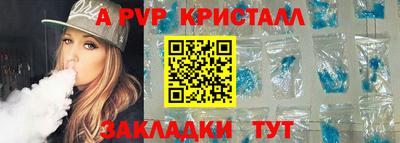 альфа пвп VHQ Нарткала