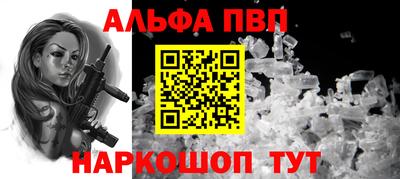 винт Нальчик