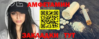 метамфетамин Наро-Фоминск