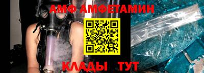винт Нальчик