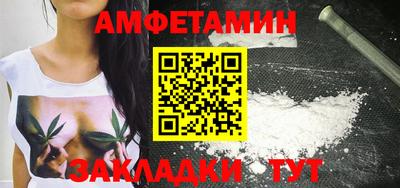 метамфетамин Наро-Фоминск
