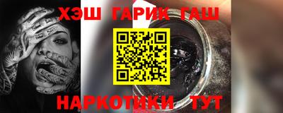 винт Нальчик