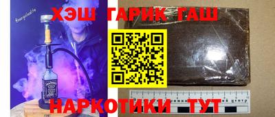винт Нальчик