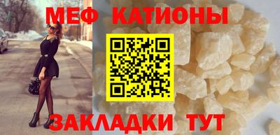 метамфетамин Наро-Фоминск