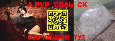 альфа пвп VHQ Нарткала