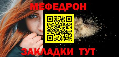 винт Нальчик