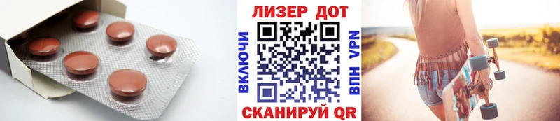 LSD-25 экстази кислота  где найти наркотики  Биробиджан 