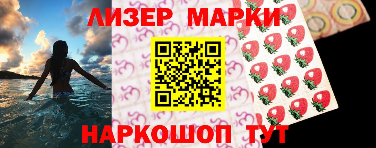 Лсд 25 экстази кислота  LSD-25 экстази кислота  Вход с VPN  Биробиджан 