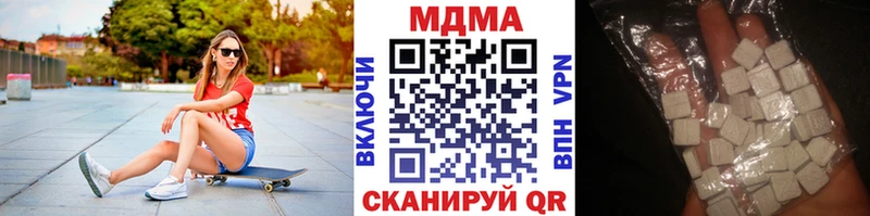МДМА Molly  Биробиджан 