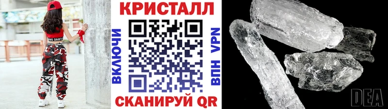 МЕТАМФЕТАМИН Декстрометамфетамин 99.9%  ОМГ ОМГ ССЫЛКА  Биробиджан 