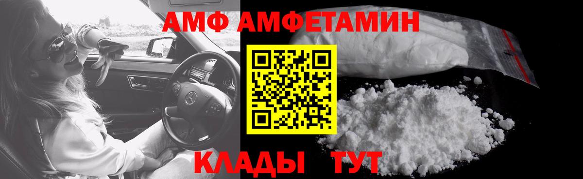 МЕТАМФЕТАМИН мет Биробиджан